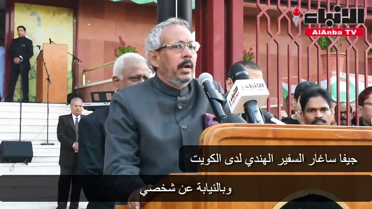 السفارة الهندية في الكويت احتفلت بالذكرى السبعين لتأسيس جمهورية الهند