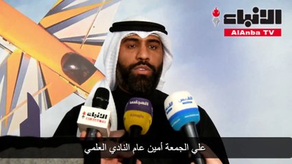 50 طيارا تنافسوا في مسابقة النادي العلمي الدولية للطيران اللاسلكي