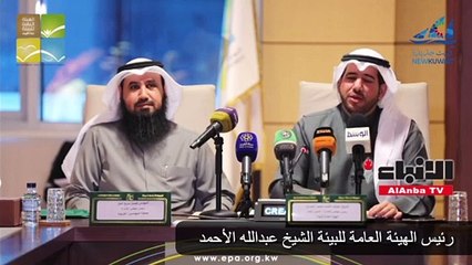 الهيئة العامة للبيئة توقع مذكرة مع جمعية المهندسين