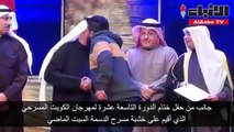 جانب من حفل ختام الدورة التاسعة عشرة لمهرجان الكويت المسرحي الذي أقيم على خشبة مسرح الدسمة