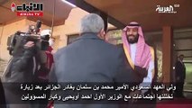 ولي العهد السعودي الأمير محمد بن سلمان يغادر الجزائر بعد زيارة استمرت يومين