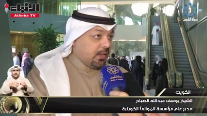 وزير الصحة يفتتح مؤتمر إدارة المرافق والمنشآت الحكومية