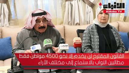 قانونيون مشروع التقاعد المبكر المطروح سيضر غالبية المواطنين