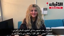 المطربة رهف لجمهورها في الخليج والوطن العربياسمعوا أغنيتيأثقل أثقل وانتظروني بأعمال أخرى