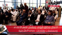 «زين» تُطلق عرضاً حصرياً لخدمة «Amazon Prime Video»