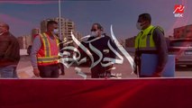 الرئيس السيسي يتفقد أعمال تطوير الطرق والمحاور شرق القاهرة