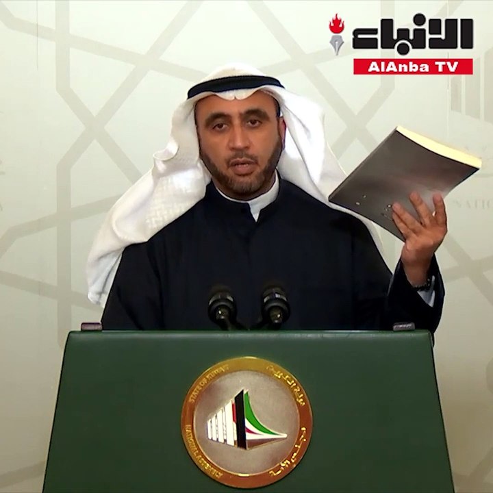 الدلال الفصل في إسقاط عضوية النواب حق دستوري أصيل لمجلس الأمة