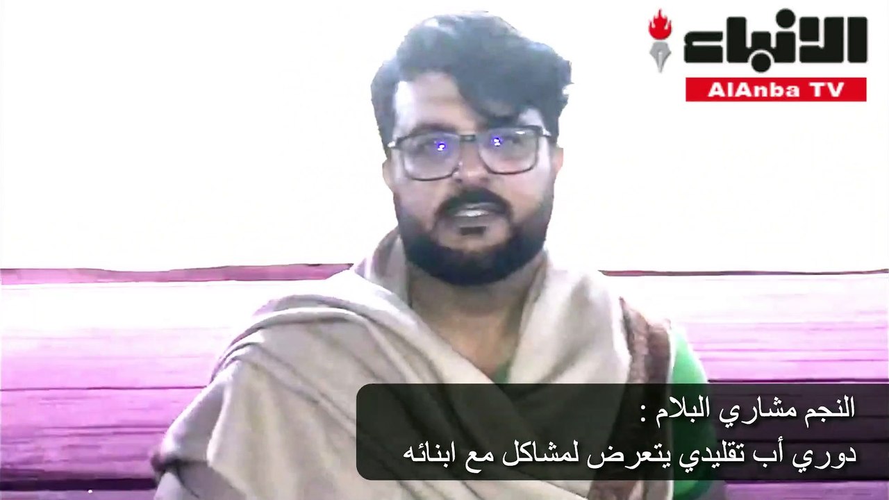 «التابعة».. رعب كوميدي هدفها توعوي