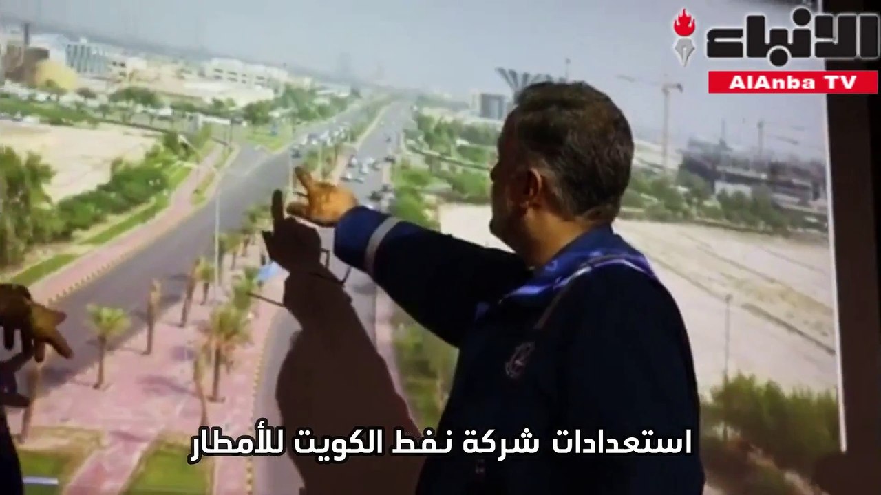 استعدادات شركة نفط الكويت للأمطار