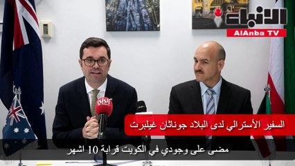 300 ملیون دولار إجمالي الصادرات الغذائية والزراعية الأسترالية إلى الكويت