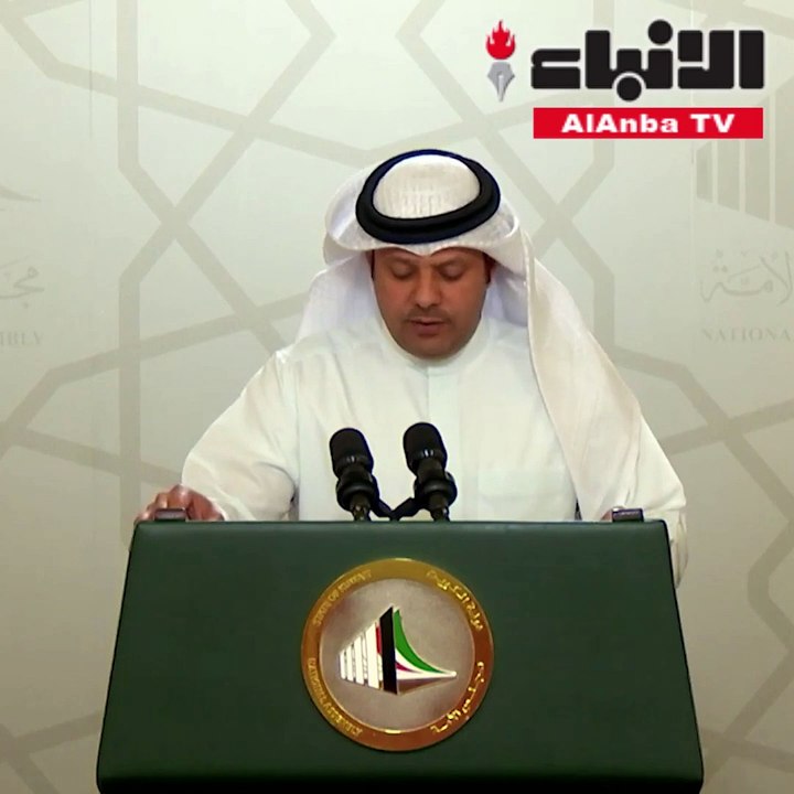 الكندري توافق نيابي حكومي لإقرار التقاعد المبكر في 27 الجاري