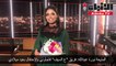 المذيعة نورة عبدالله: فريق "ع السيف" فاجأوني بالاحتفال بعيد ميلادي