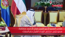 الأمير تلقى دعوة لحضور القمة الخليجية بالرياض