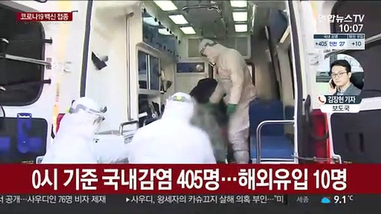 신규 확진 415명…이틀 연속 400명대