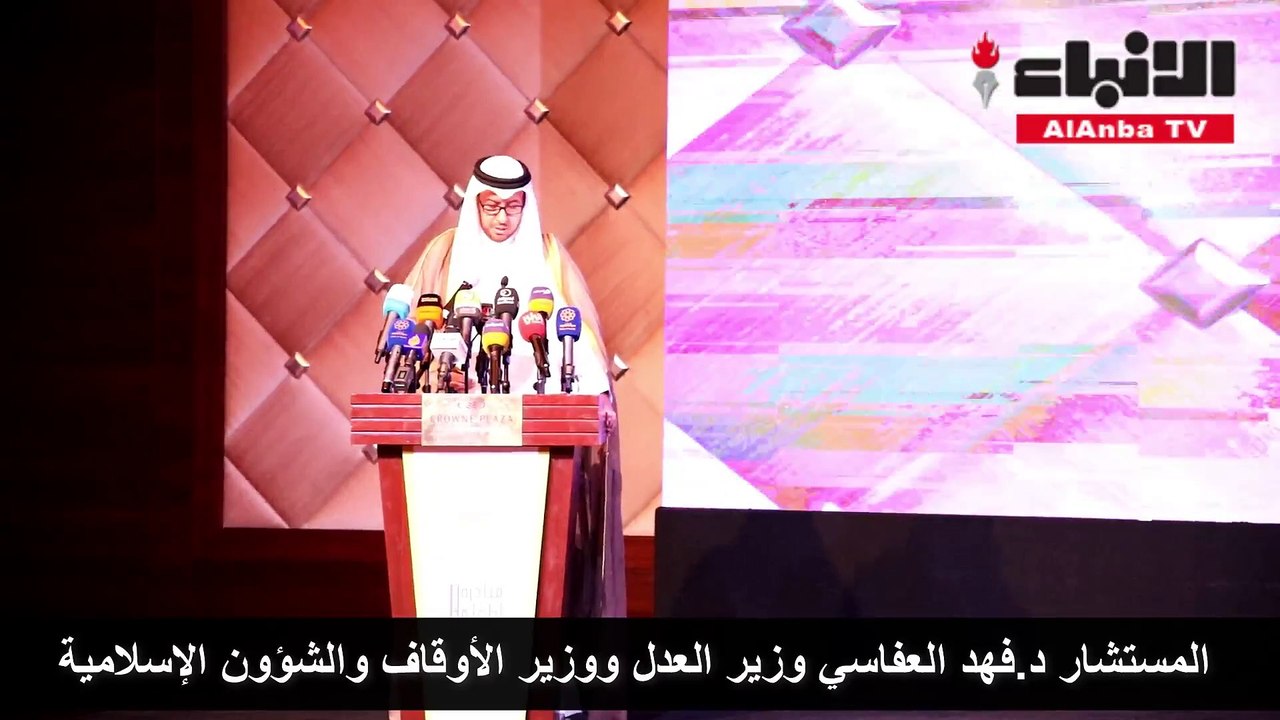 الهيئة الخيرية الإسلامية العالمية نظمت المؤتمر الدولي للشراكة الفعالة تحت شعار "إنسانية واحدة ضد الجوع"