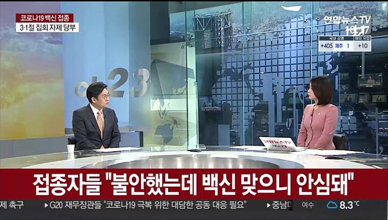 [뉴스초점] 신규 확진 415명…화이자 백신 접종 시작