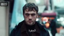 مسلسل الحفرة الموسم الرابع الحلقة 26 اعلان 1 مترجم للعربية