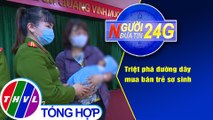 Người đưa tin 24G (6g30 ngày 27/2/2021) - Triệt phá đường dây mua bán trẻ sơ sinh