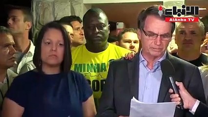 اليميني جايير بولسونارو رئيسا للبرازيل بعد هزيمته منافسه اللبناني الأصل فرناندو حداد