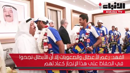 استقبال كبير وحافل لأبطال العالم في الألعاب المائية