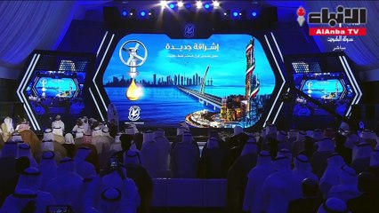 سمو الأمير يشمل برعايته وحضوره حفل تصدير أول شحنة نفط خفيف اشراقة جديدة