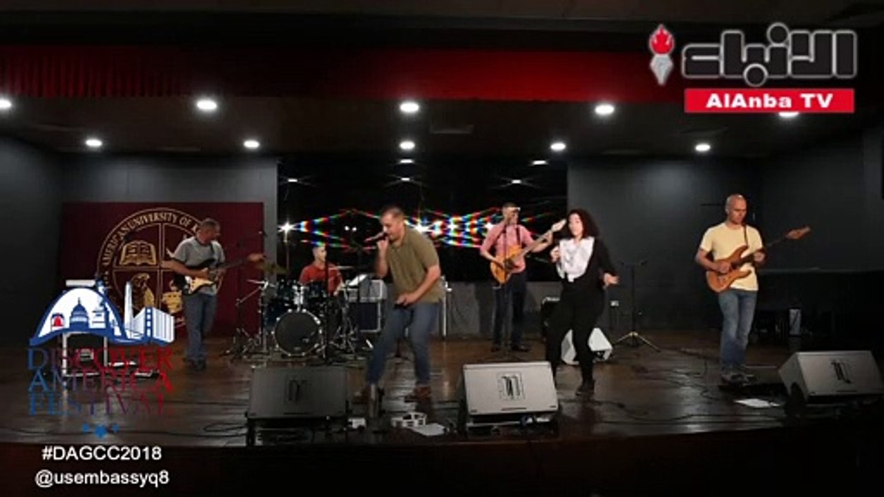 فرقة سلاح الجو الأميركية أمتعت طلبة الجامعة الأمريكية بعرض مميز