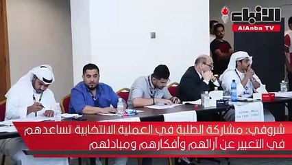 أكثر من 3000 طالب شاركوا في انتخابات رابطةGUST