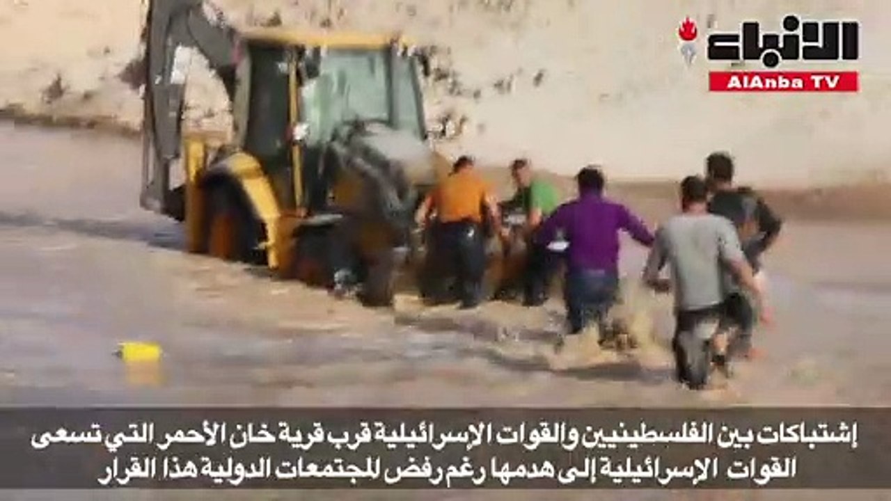 اشتباكات بين الفلسطينيين والقوات الإسرائيلية قرب خان الأحمر
