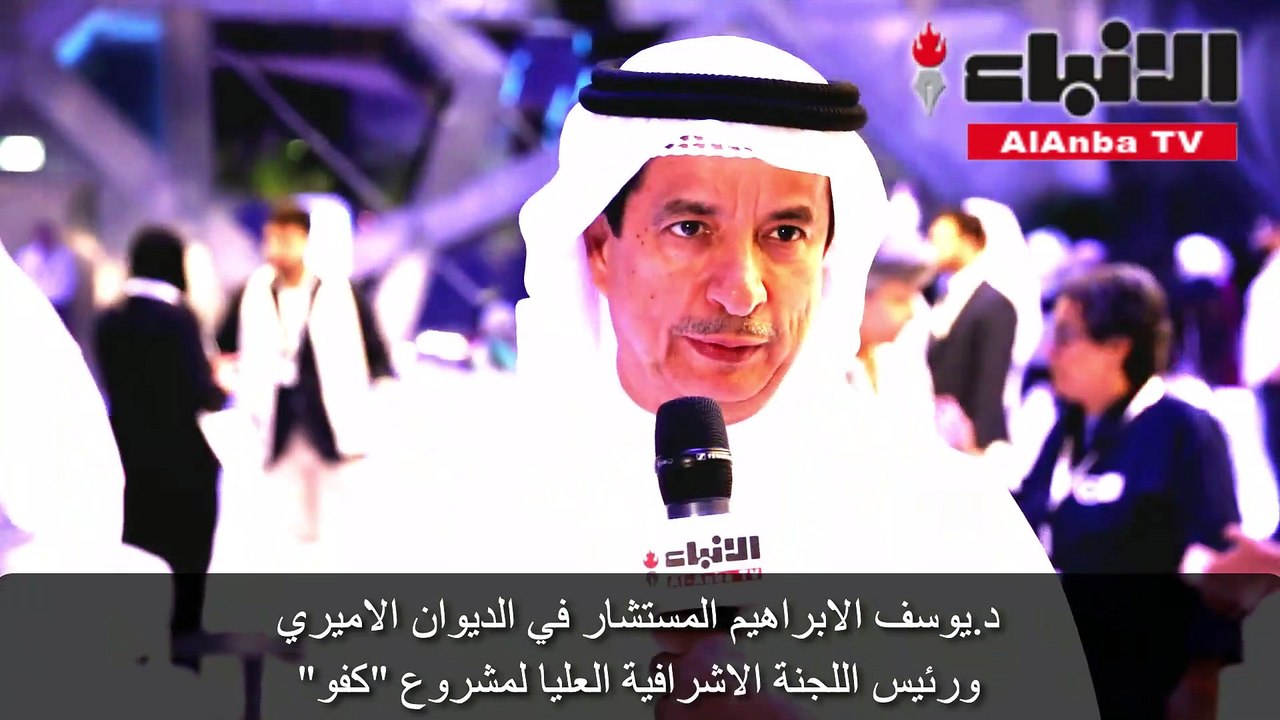 انطلاق الملتقى الثاني لمشروع «كفو» بمركز جابر الثقافي