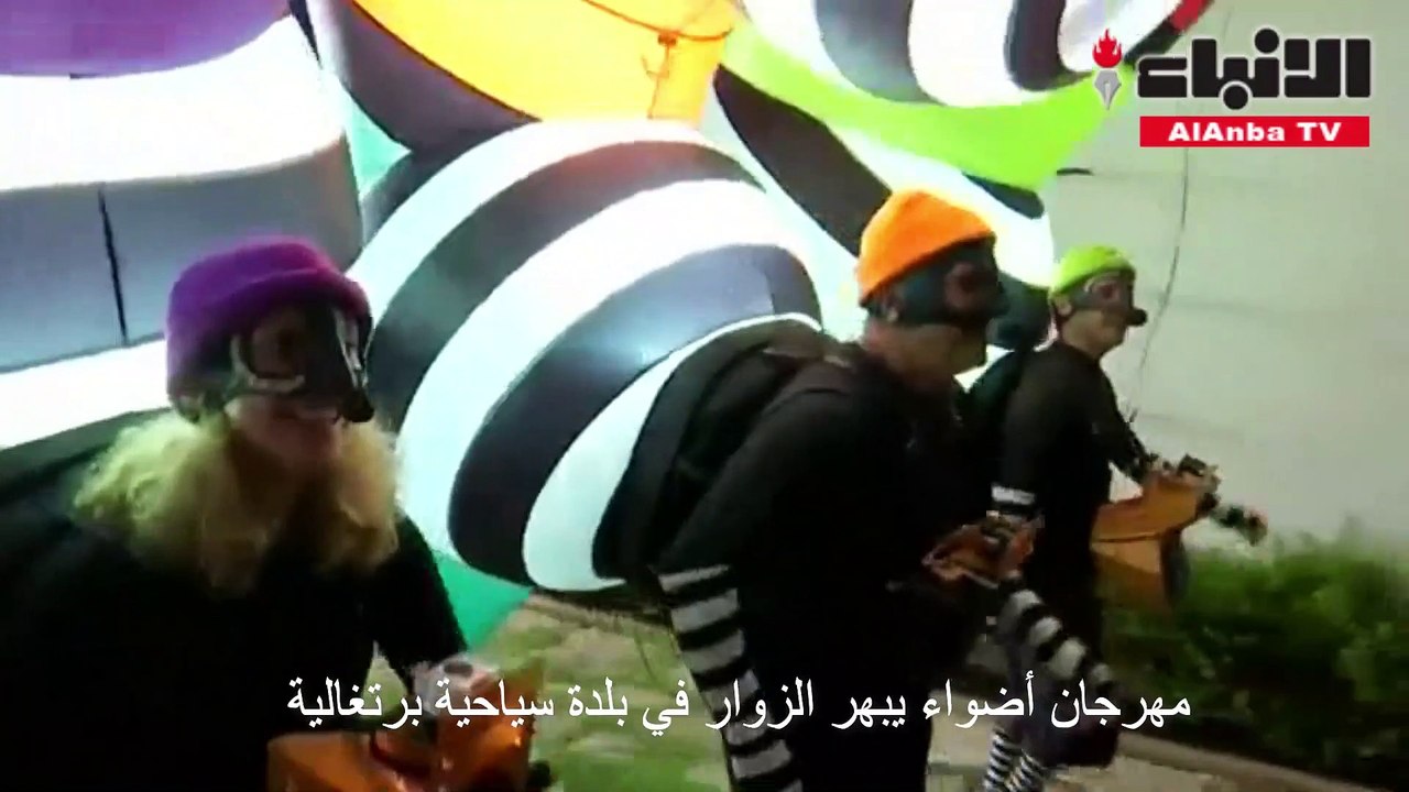 مهرجان أضواء يبهر الزوار في بلدة سياحية برتغالية
