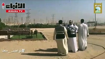 بلدية الكويت