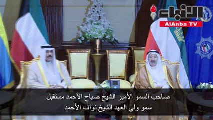 الأمير استقبل ولي العهد والغانم والمبارك