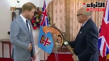 الأمير هاري وزوجته يلتقيان رئيس فيجي في أول زيارة ملكية للبلاد منذ 2006