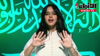 سعودية تغني بالانجليزية بمناسبة اليوم الوطني