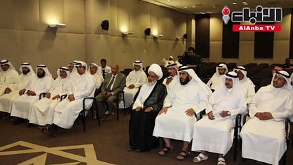 المكتبة الوطنية تحتفي بـ التاجر الأسوة في كويت الماضي