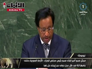 ممثل الأمير يقين الكويت زاد بأهمية إصلاح مجلس الأمن بتمثيل عربي دائم