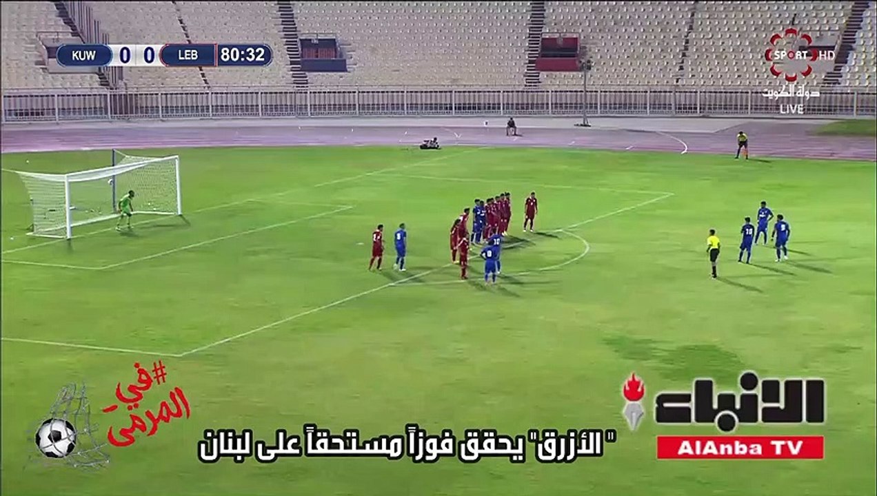 الأزرق يحقق فوزا مستحقا على لبنان