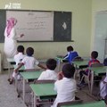 معلم سعودي يقطع مسافة طويلة لسبب غير متوقع