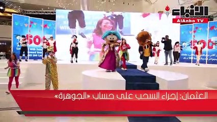 «الوطني» يتوّج الفائزين في «اربح سيارة من اختيارك» والرابح بـ 250 ألف دينار