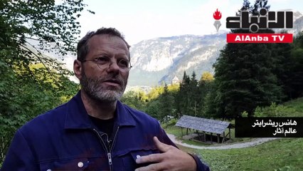 ورشة تجديد لموقع عاصمة الذهب الأبيض الأثري بالنمسا