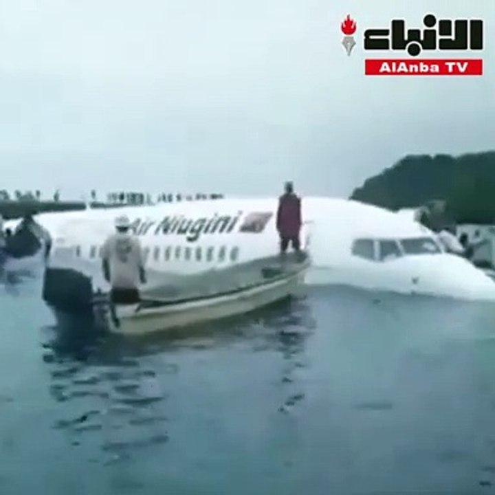 طائرة