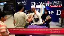 الكويتية استقبلت أولى رحلات الحجاج العائدين في مطار (تي 4)