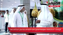 مهرجان البرحي الكويتي الثاني انطلق في تعاونية الزهراء التعاونية