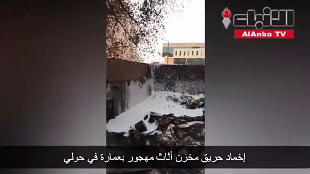 إخماد حريق مخزن أثاث مهجور بعمارة في حولي