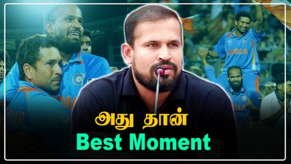 Yusuf Pathan Retirement அறிவிப்பு! Twitterல் நெகிழ்ச்சி பதிவு | OneIndia Tamil