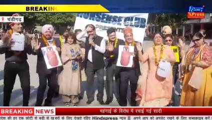 देखिये गजब की शादी || Petrol Wedding || दूल्हा-दुल्हन को गिफ्ट में मिला पेट्रोल, और गैस सिलिंडर