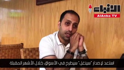 ماهر العتيلي لـ «الأنباء»: انتظروني بعملين للكويت وفلسطين