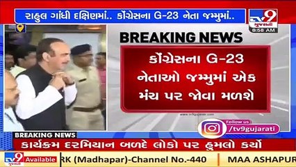 In show of strength, 'G-23' Congress leaders to share stage with Ghulam Nabi Azad in J