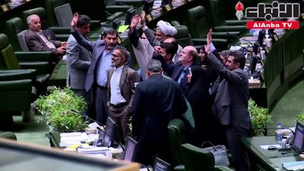 البرلمان يحجب الثقة عن وزير الاقتصاد في ثاني ضربة لروحاني خلال شهر