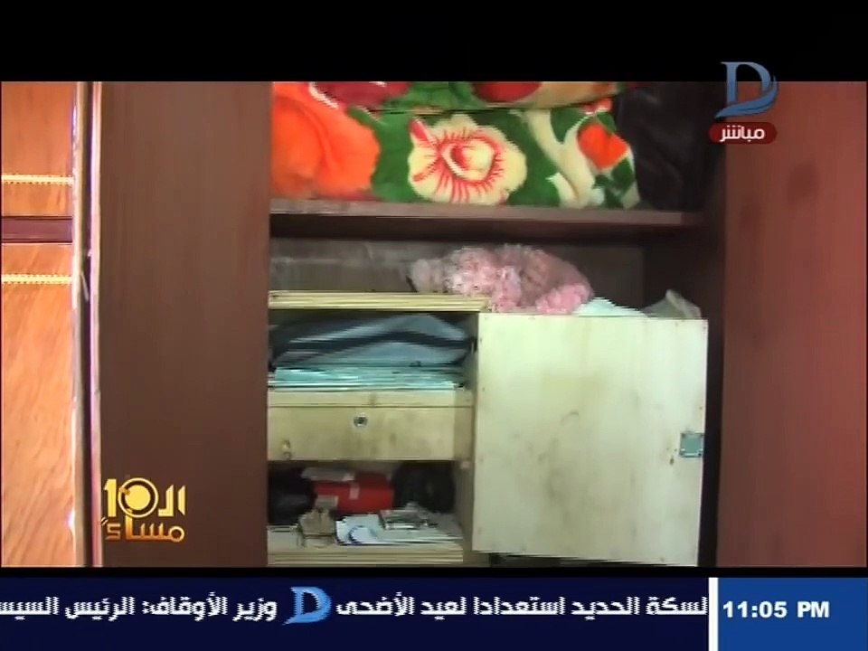 العاشرة مساء | تشكيل عصابي يسرق المواطنين البسطاء باستخدام السحر والشعوذة ورش مواد غير معلومة